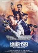 吉则明步